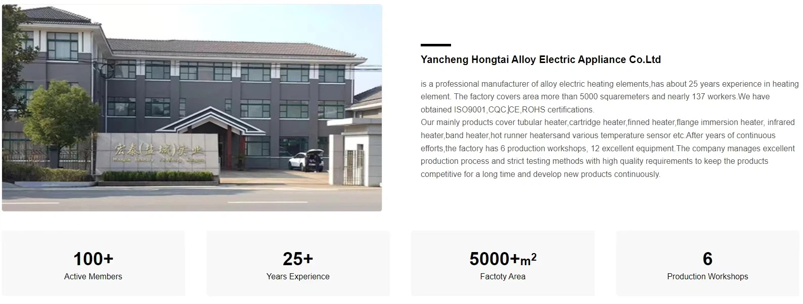 HONGTAI HEATER FACTORY HONGTAI HEATER FACTORY